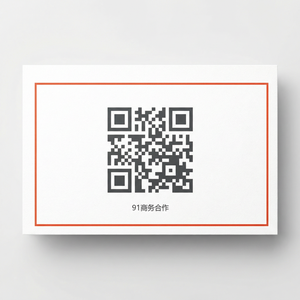 18摸商务二维码